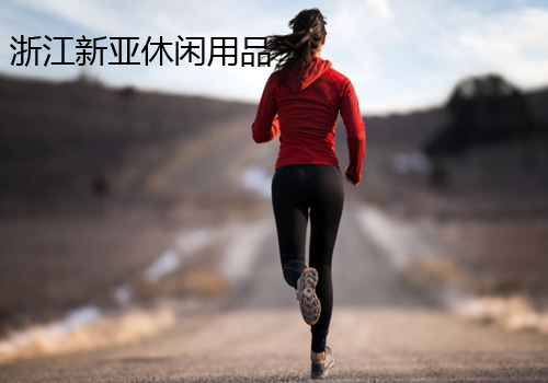 浙江新亚休闲用品