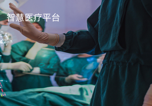 医绿医疗