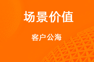 客户再多，销售不跟单，也没辙？-网站制作