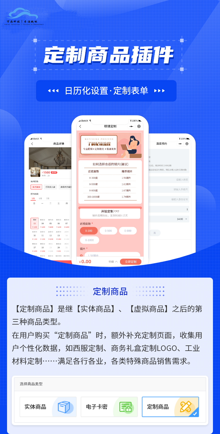 dzsp副本.jpg