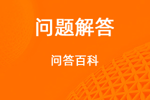 简单教程：如何写营销策划书-网站制作