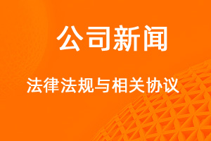 宇淼科技—服务协议-网站制作