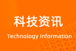 宇淼科技微信支付千分之二费率业务上线-网站制作