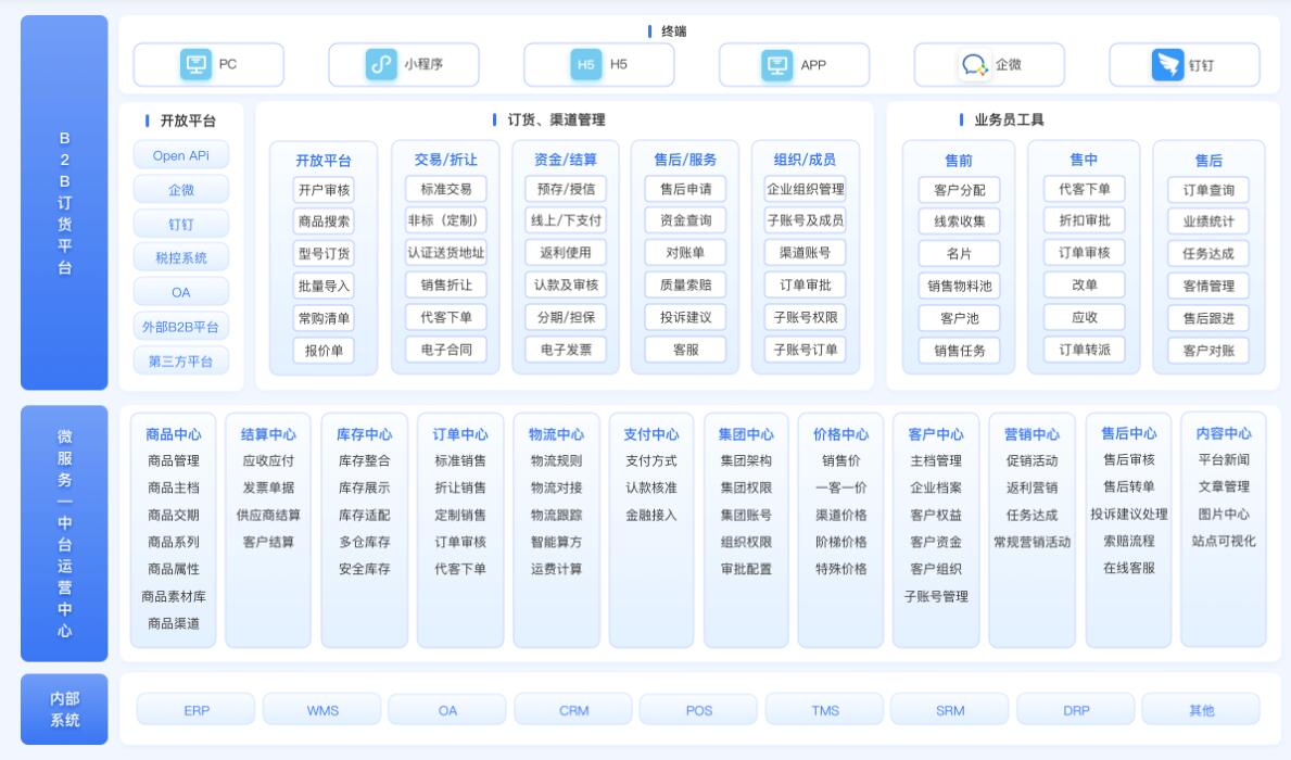 QQ截图20230918144655.jpg