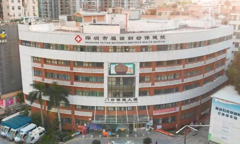 成功签约深圳市福田区妇幼保健院-网站制作