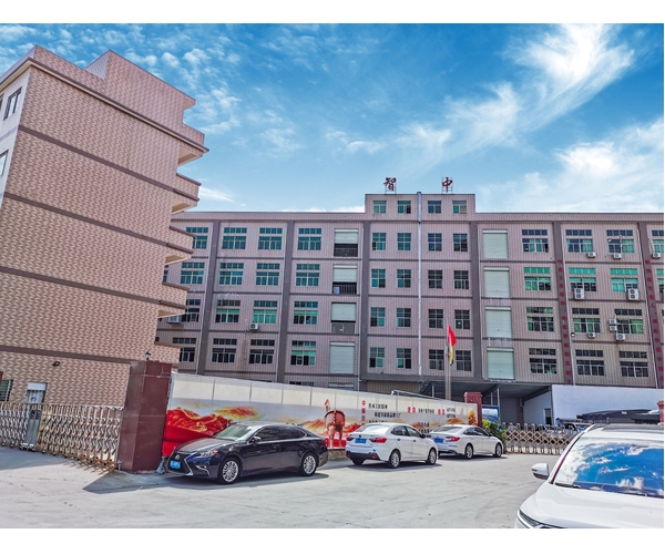 宇淼科技成功签约东莞市智中电子有限公司-网站制作