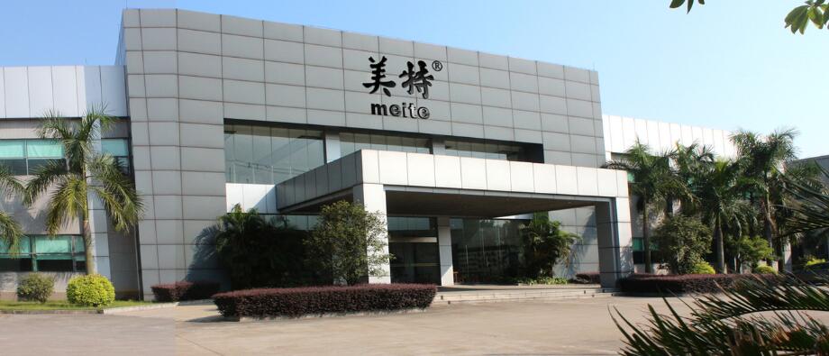 宇淼科技 成功签约广东美特家家居用品有限公司-网站制作