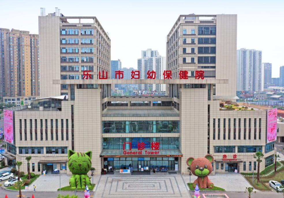 宇淼科技 成功签约四川乐山市妇幼保健院-网站制作