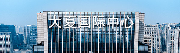 宇淼科技成功签约陕西大夏投资集团有限公司-网站制作