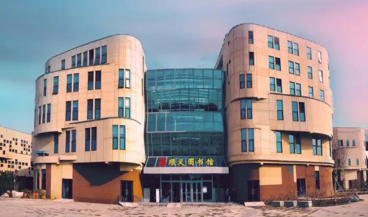 宇淼科技成功签约北京市顺义区图书馆-网站制作