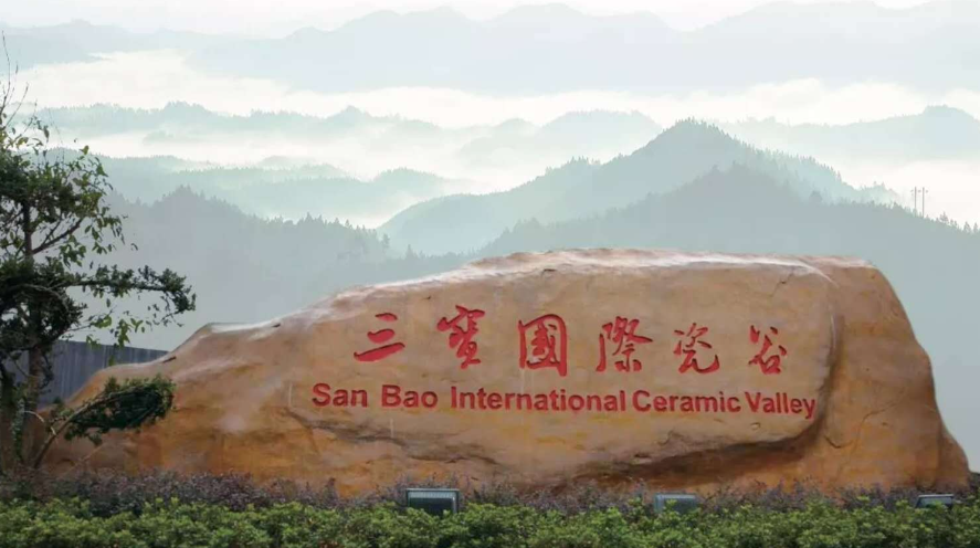 宇淼科技成功签约景德镇三宝瓷谷文化旅游发展有限公司-网站制作