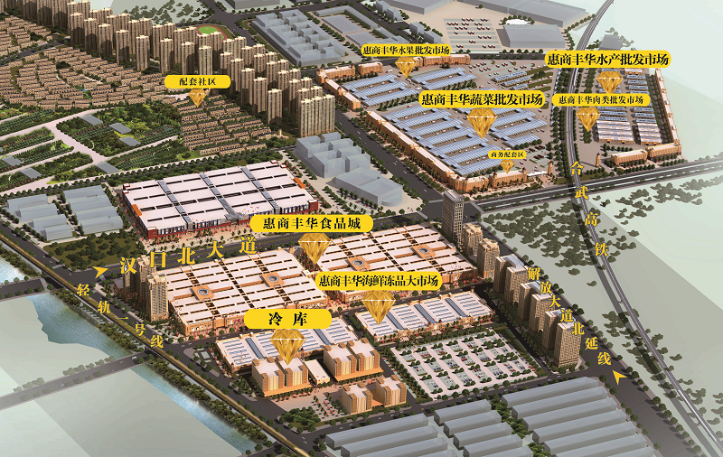 宇淼科技成功签约武汉市惠商丰华市场管理有限公司-网站制作