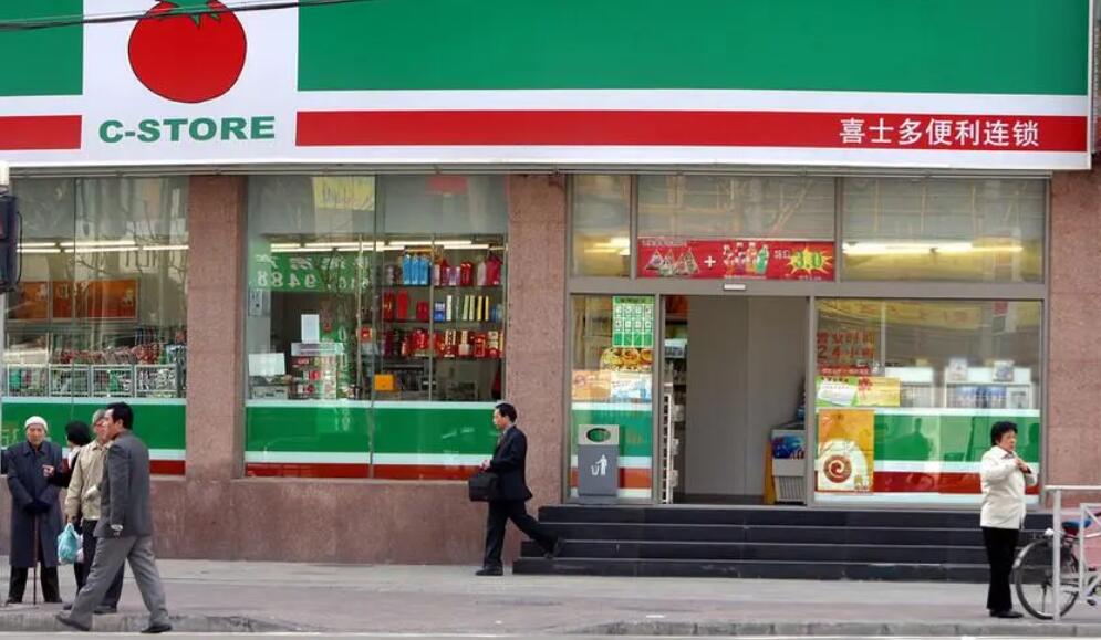 宇淼科技成功签约广州喜市多便利连锁有限公司-网站制作