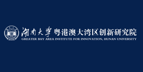 宇淼科技成功签约湖大粤港澳大湾区创新研究院-网站制作