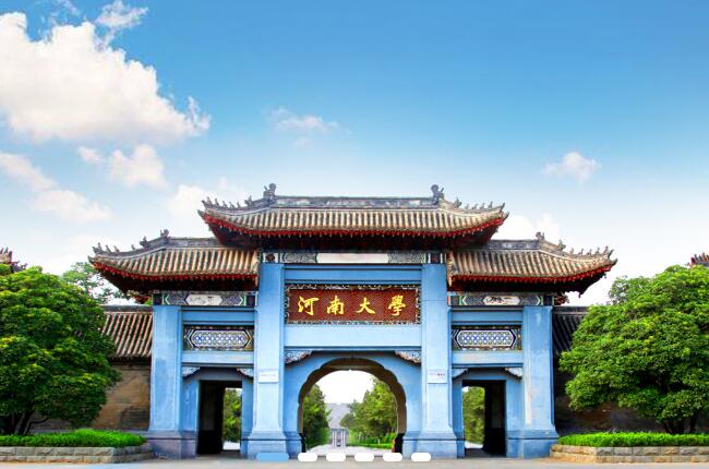 宇淼科技成功签约河南大学三亚研究院-网站制作