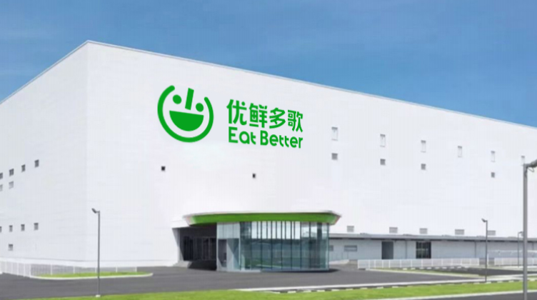 宇淼科技成功签约山西优鲜多歌供应链有限公司-网站制作