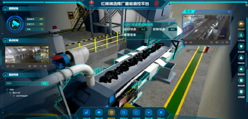 宇淼科技成功签约山西长安科技有限公司-网站制作