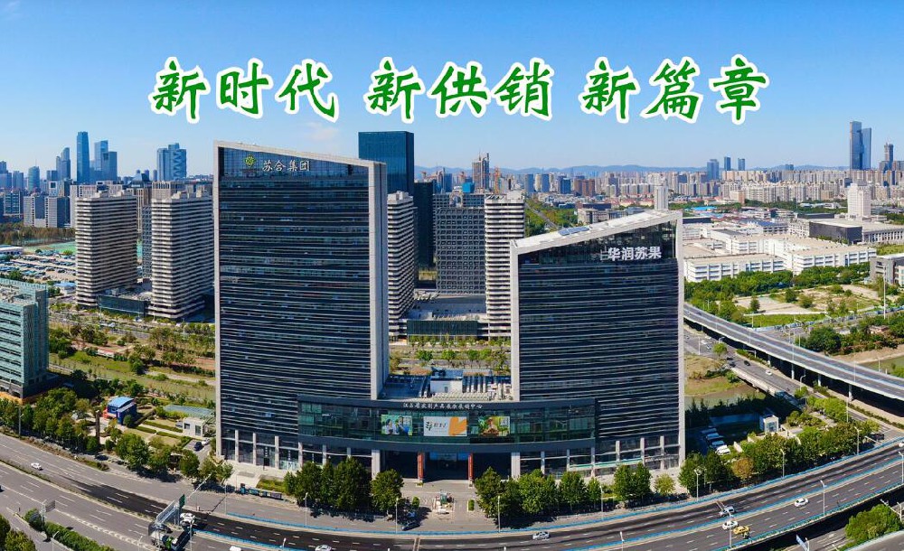 宇淼科技成功签约江苏省苏合投资运营集团有限公司-网站制作