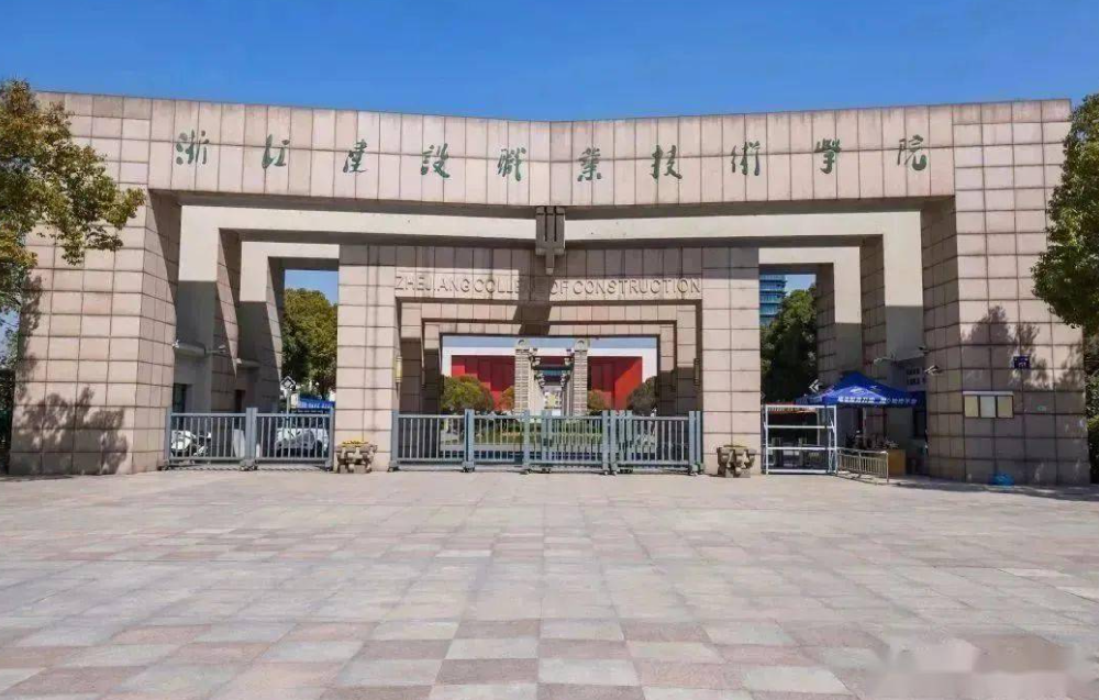 宇淼科技成功签约浙江建设职业技术学院-网站制作