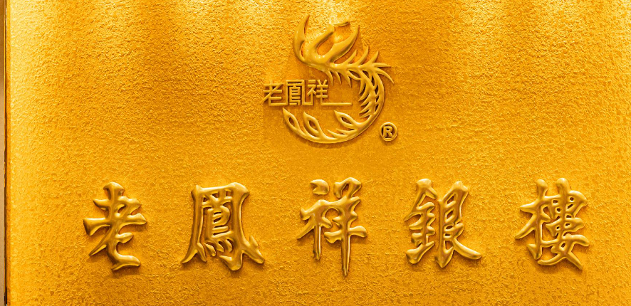 宇淼科技成功签约江苏金鸳鸯珠宝有限公司-网站制作