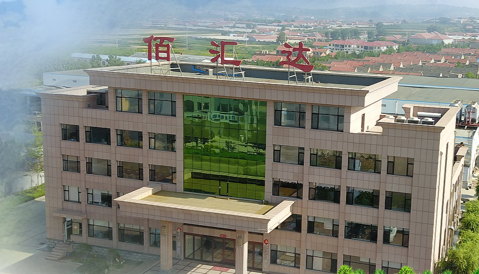 宇淼科技成功签约山东佰汇达水产集团有限公司-网站制作