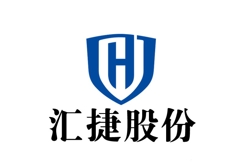 宇淼科技成功签约河南汇捷科技股份有限公司-网站制作