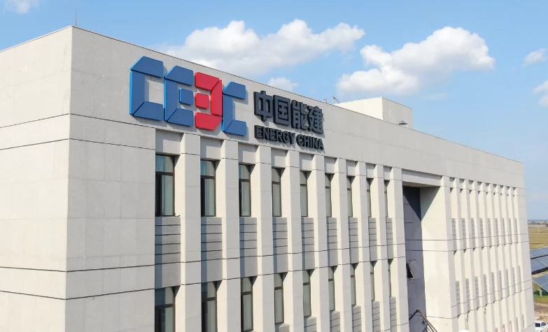 宇淼科技成功签约中国能源建设集团-网站制作