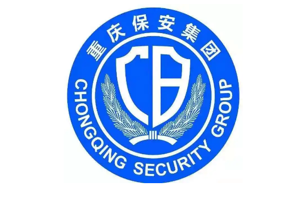 宇淼科技成功签约重庆安保集团有限责任公司-网站制作
