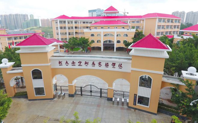 宇淼科技成功签约福州青鸟北附高级中学有限公司-网站制作