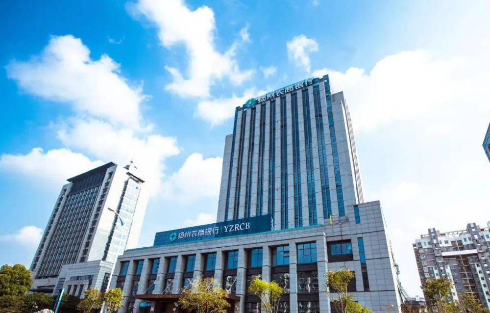宇淼科技成功签约江苏扬州农村商业银行股份有限公司-网站制作
