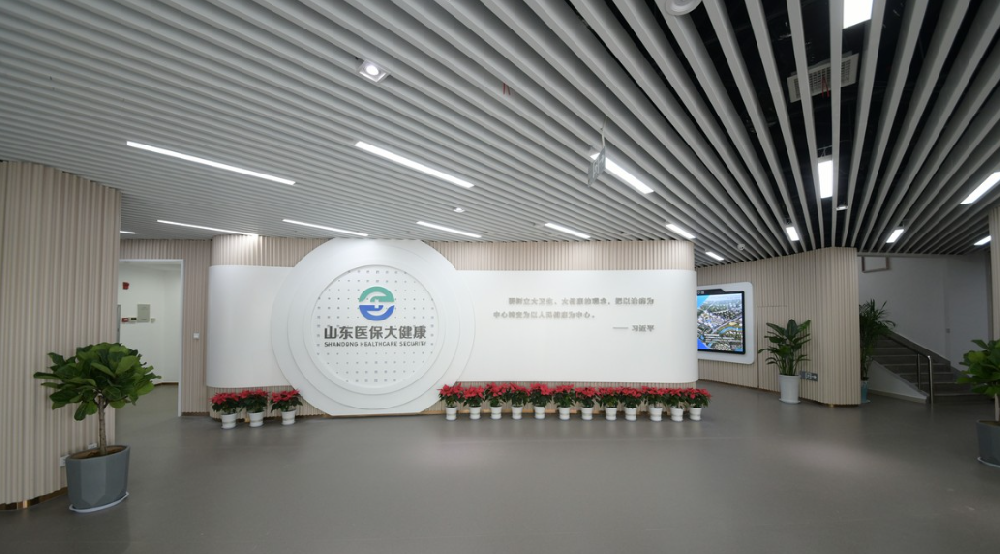 宇淼科技成功签约泰安微医泰山医院有限公司-网站制作