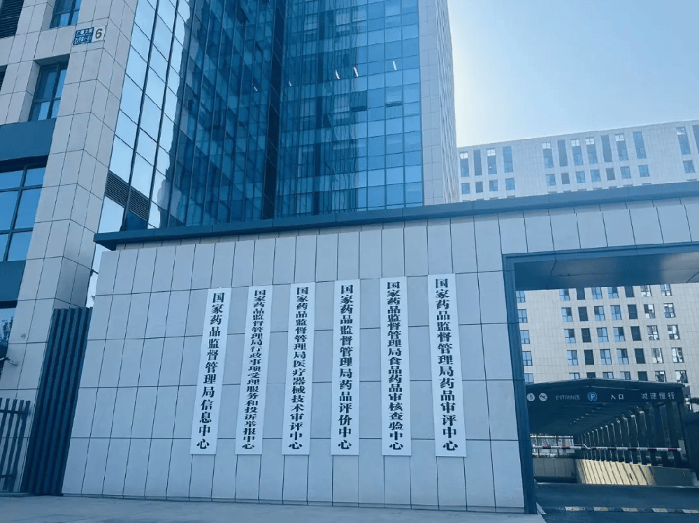 宇淼科技成功签约吉林省药品审评中心-网站制作