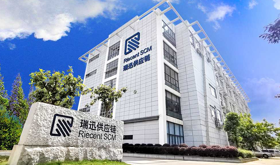 宇淼科技成功签约广西瑞迅供应链管理有限公司-网站制作