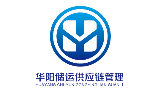 宇淼科技成功签约长春市华阳储运供应链管理有限公司-网站制作