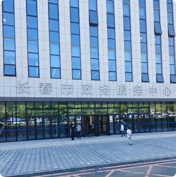 宇淼科技成功签约长春市社会保险事业管理局-网站制作