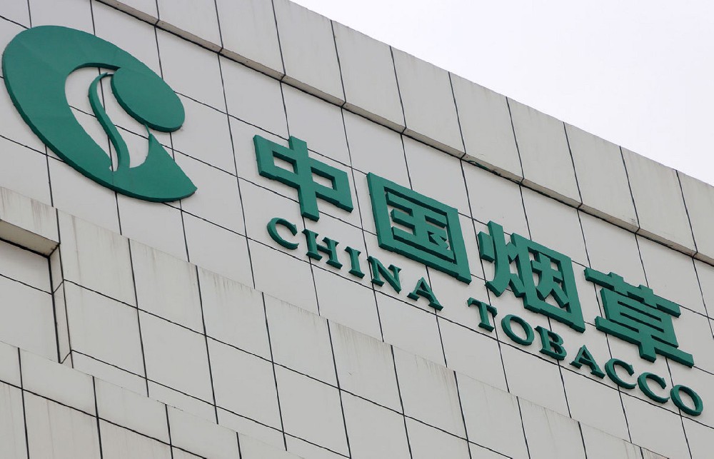 宇淼科技成功签约云南中烟工业有限责任公司-网站制作