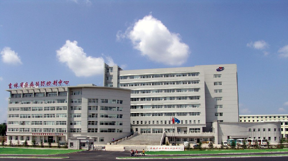 宇淼科技成功签约吉林省疾病预防控制中心-网站制作