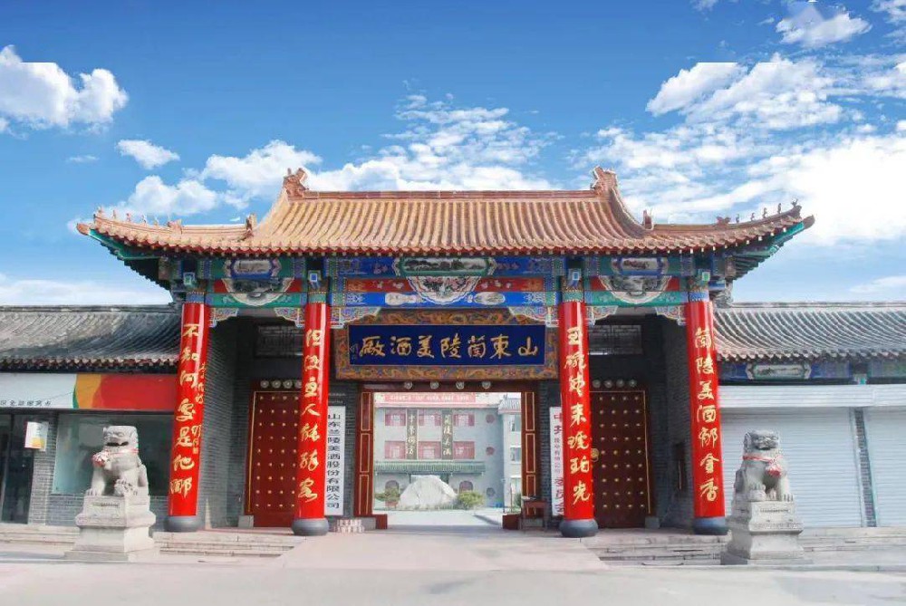 宇淼科技成功签约山东兰陵美酒股份有限公司-网站制作