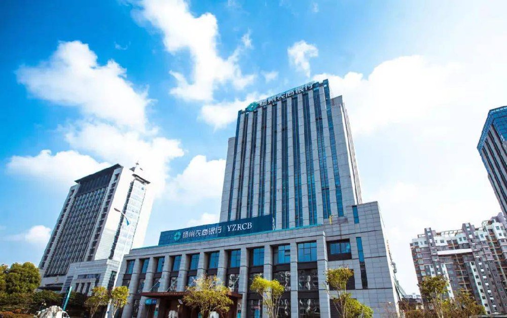宇淼科技成功签约江苏扬州农村商业银行股份有限公司-网站制作