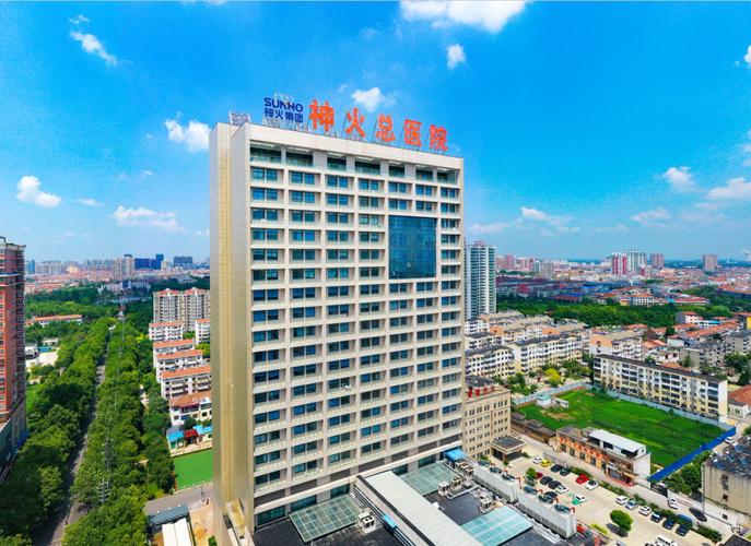宇淼科技成功签约河南神火集团总医院-网站制作
